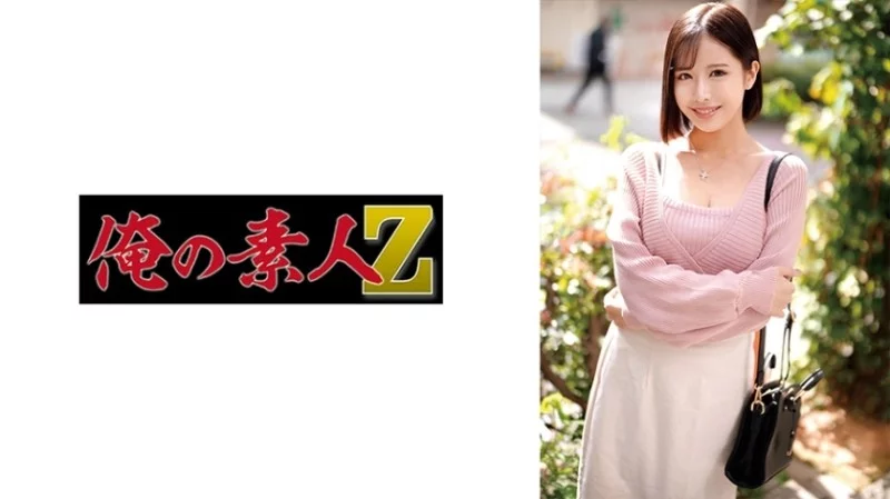 230ORECO-658 (Rò rỉ không kiểm duyệt) - Akari